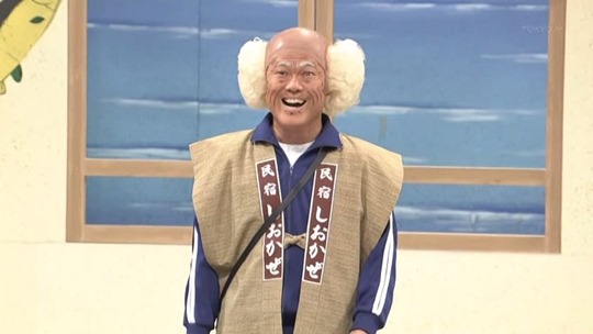 よしもと新喜劇の茂造じいさんは聖太郎のヒーロー Last Tango In 丹後