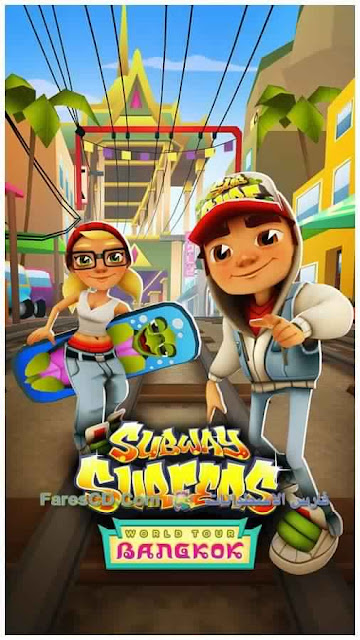 تحميل اجمل لعبة الترفيه والهرب لعبة subway surfers للايباد | Download the most beautiful game entertainment and escape Game subway surfers for iPad