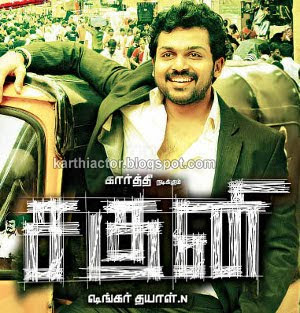 Karthi Saguni Movie First Look Posters