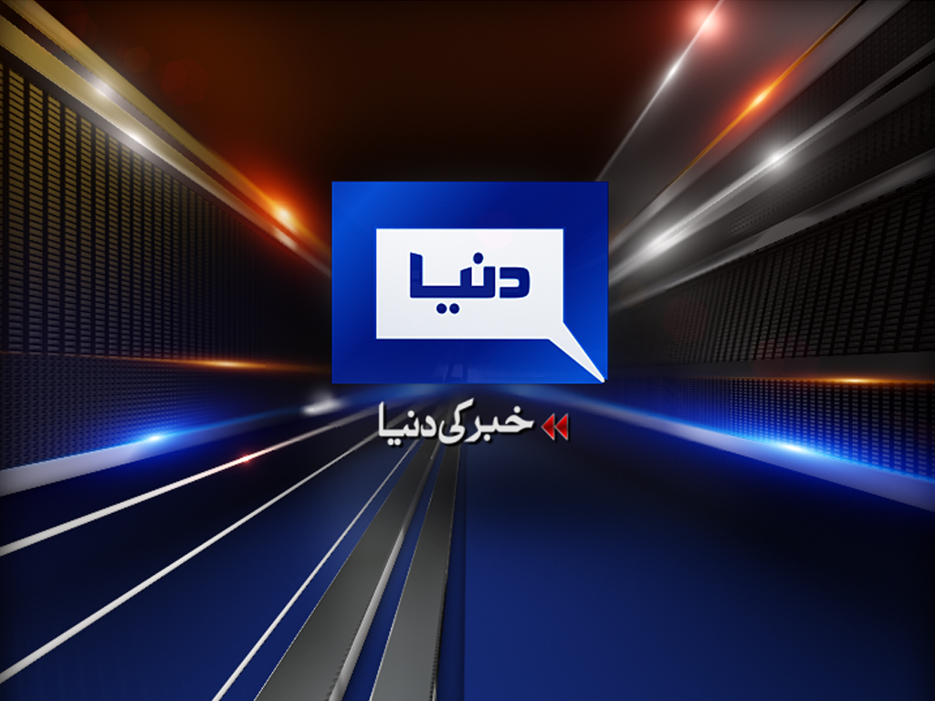 Watch Live TV: Watch High Quality Streaming of Dunya News ...