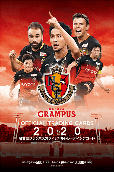 Football Cartophilic Info Exchange m Japan Official Trading Cards Nagoya Grampus 名古屋グランパスエイト