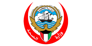 رقم وزارة الصحة الكويت المجانى والواتساب للحجز والإستعلام  2023