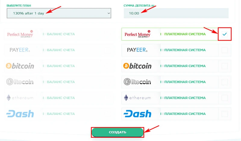 Создание депозита в ZeroGreen 2