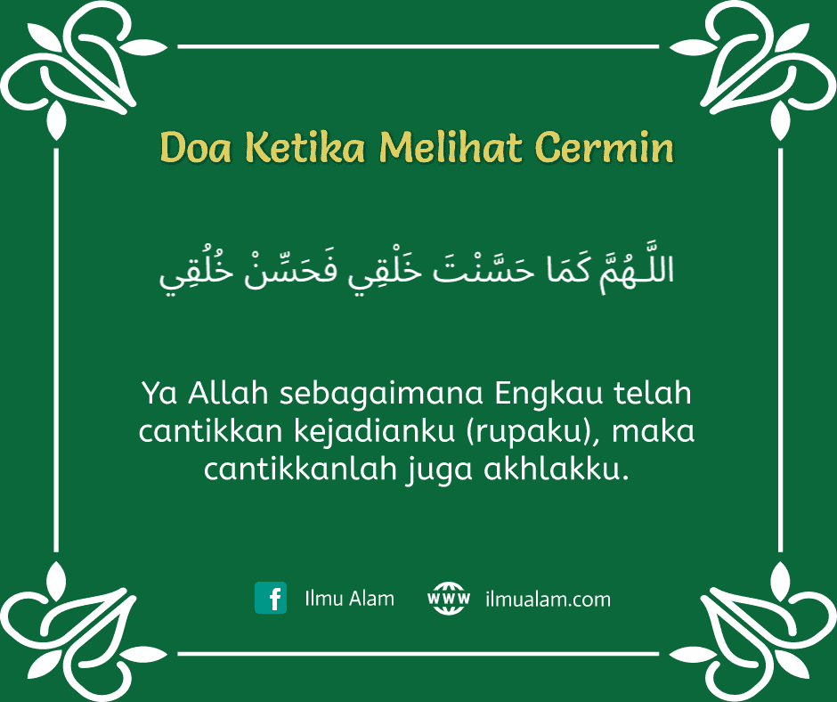 doa melihat cermin