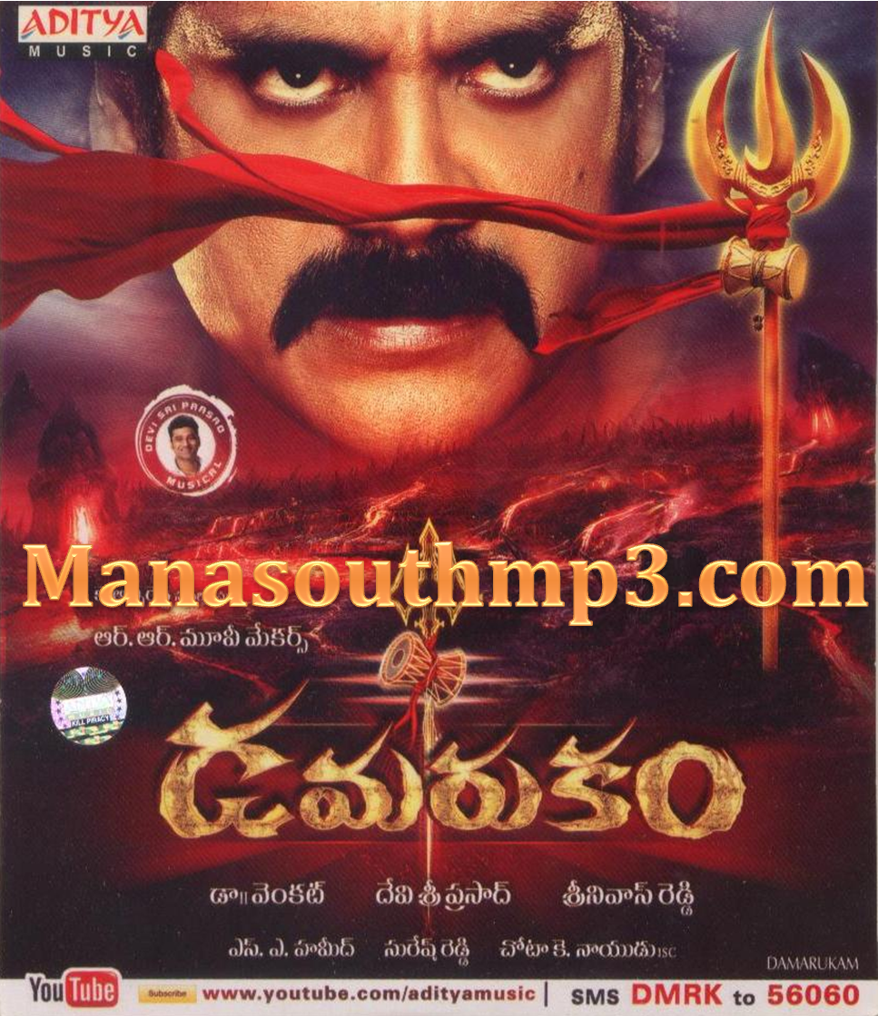 Songs  on Southmp3  Damarukam  2012  Telugu Original Mp3 Songs Free Download