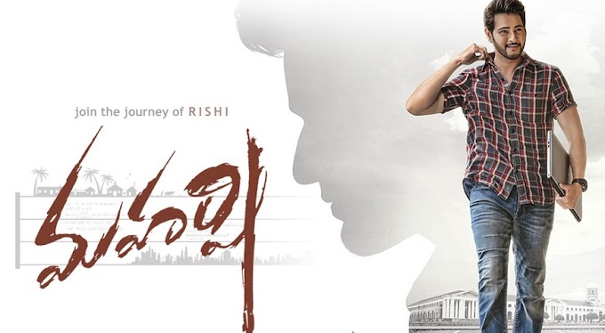 Vaalu Kalla Pilla  Song Lyrics - Maharshi |Mahesh Babu |Pooja Hegde |Devi Sri Prasad