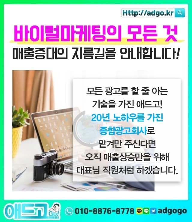 울산비대설치