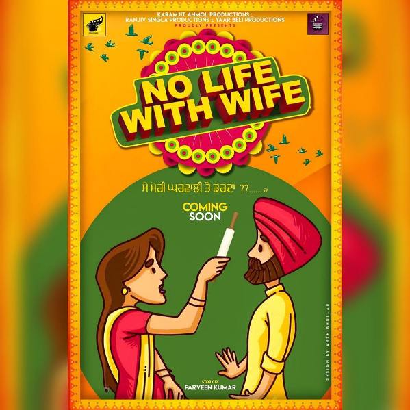 No Life With Wife Cast and crew wikipedia, Punjabi Movie No Life With Wife HD Photos wiki, Movie Release Date, News, Wallpapers, Songs, Videos First Look Poster, Director, No Life With Wife producer, Star casts, Total Songs, Trailer, Release Date, Budget, Storyline