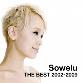 [MUSIC VIDEO] Sowelu – The Best 2002-2009 (MP4/RAR) (DVDISO)