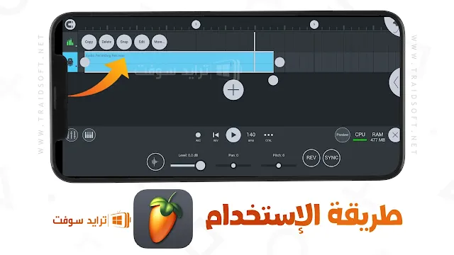 تطبيق FL Studio Mobile مهكر كامل مجانا