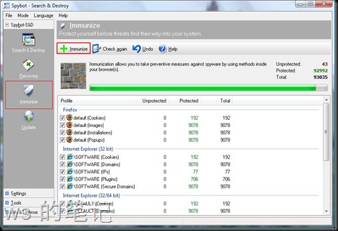 spybot immunize