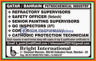 Petrochemical Jobs for Qatar & Bahrain