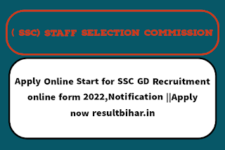 Apply Online Start for SSC GD Recruitment online form 2022,Notification ||Apply now resultbihar.in