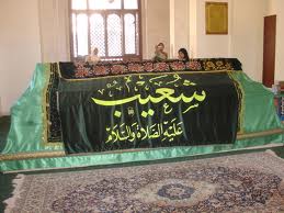 Makam Nabi Syu’aib a.s.