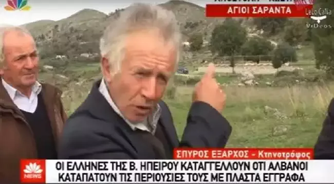 Όργια Αλβανών στην Βόρειο Ήπειρο: Καταπατούν τις περιουσίες της Ελληνικής μειονότητας! (Βίντεο)