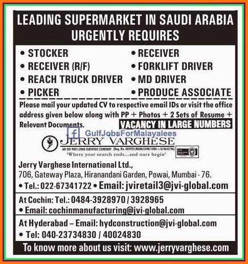 Urgent jobs for KSA