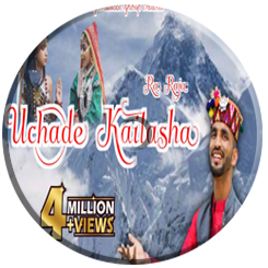 Uchade Kailasha Ra Raja Himachali Bhajan Lyrics Ishant Bhardwaj