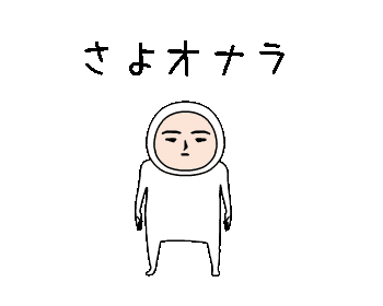 100以上 動く おもしろ画像 動く 面白画像
