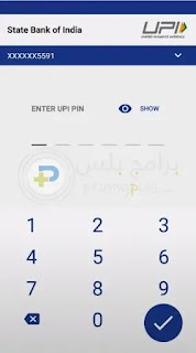 تطبيق جوجل باي Google Pay