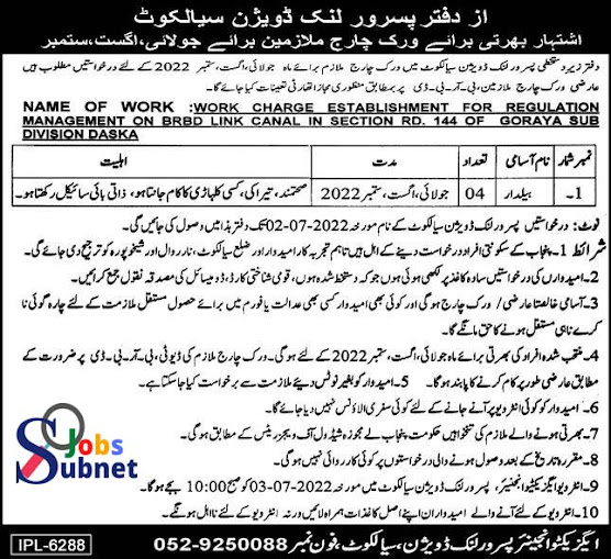 Today Govt Jobs 2022 in Irrigation Department