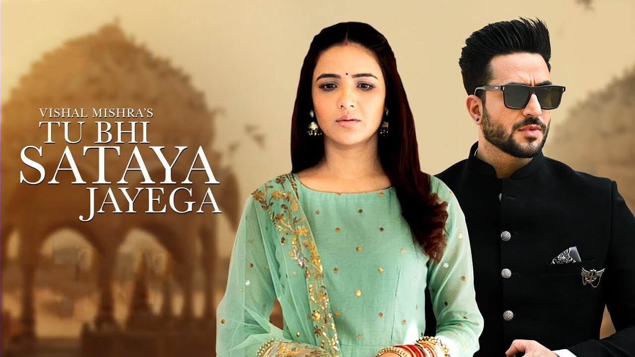 Tu Bhi Sataya Jayega Lyrics Hindi - Vishal Mishra