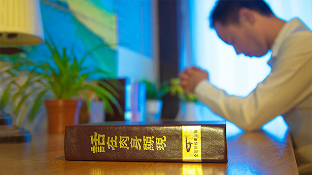 The Church of Almighty God, Eastern lightning, Gospel