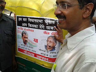Aam Aadmi Party (AAP) poster on auto-rickshaws for upcoming Delhi assembly elections