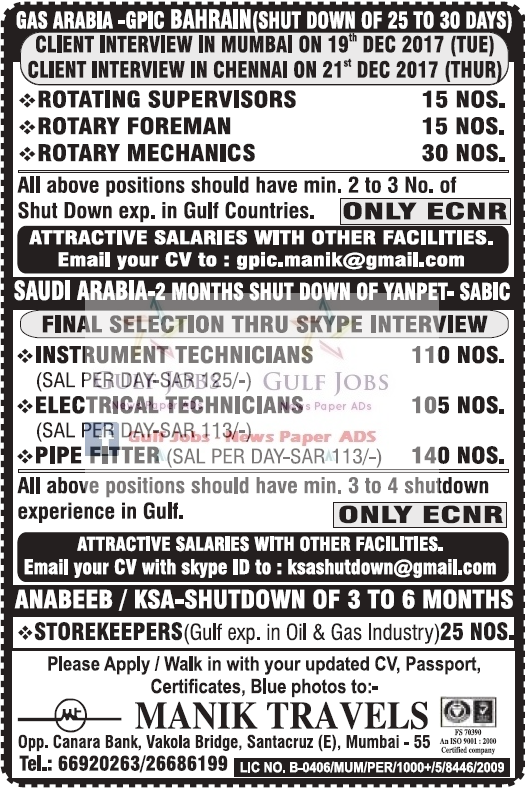 Gas Arabia GPIC Bahrain & KSA YANPIC SABIC Job vacancies