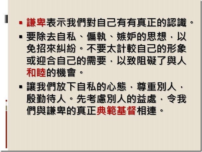 投影片30