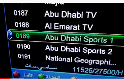 تردد قناة أبو ظبي الرياضية عبر الأقمار الصناعية نايل سات وعرب سات