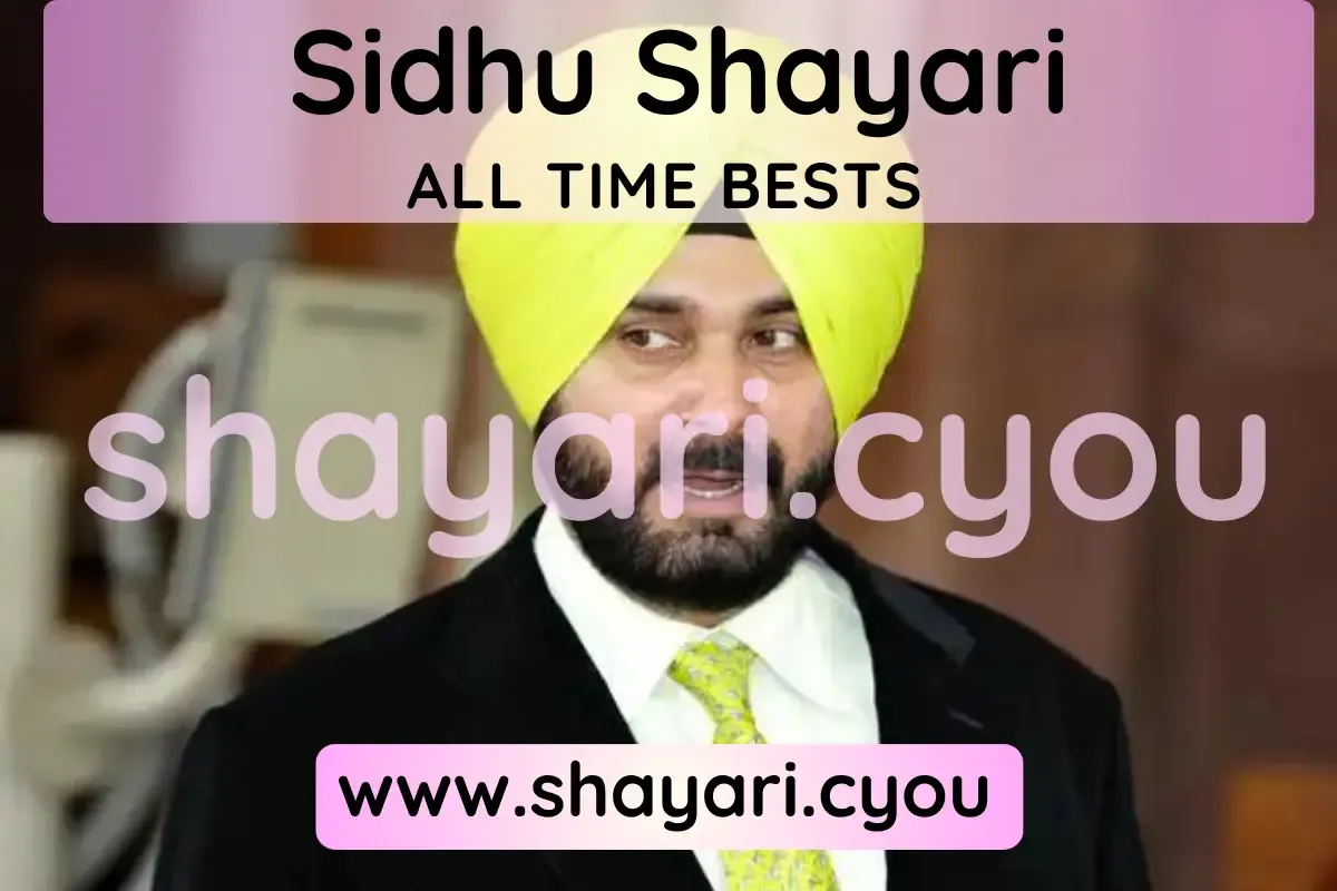 Sidhu Shayari