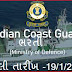Indian Coast Guard Recruitment 2021 Apply Online