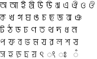 bangla font free download full version