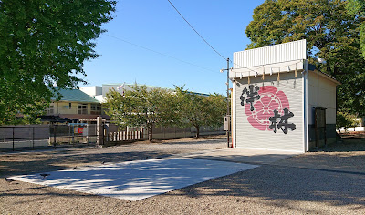 伴林氏神社(藤井寺市)