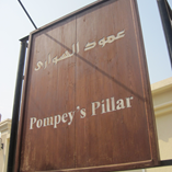 View album