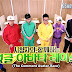 Sinopsis Running Man Episode 280 : SNS Reply Race