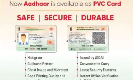 How to get your future ready Aadhaar  PVC Card