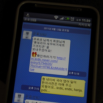 낚시 메시지