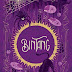 Bintang (Bumi #4) - Download eBook Gratis