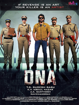dna malayalam movie, dna malayalam movie cast, dna malayalam movie release date, dna malayalam movie trailer, dna malayalam movie actors, mallurelease