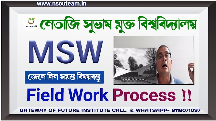 MSW Field Work Process Step By Step Netaji Subhas Open University