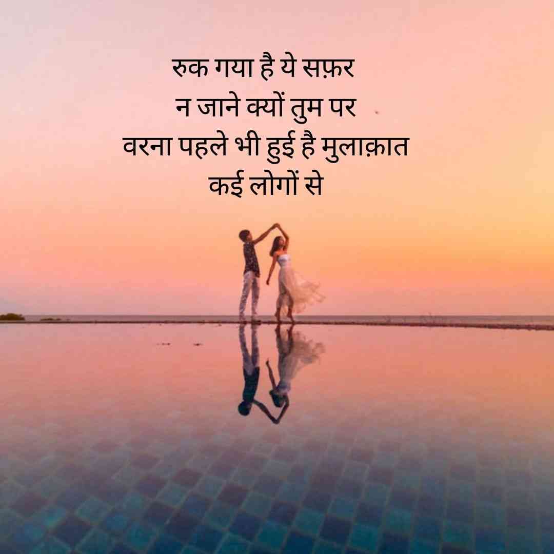 love shayari quotes images in hindi download