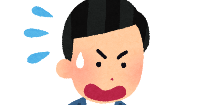 書類を見て焦る会社員のイラスト 男性 かわいいフリー素材集 いらすとや 書類を見て焦る会社員のイラスト 男性 かわいいフリー素材集 いらすとや