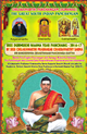 Chilakamarti Panchangam 2016-17