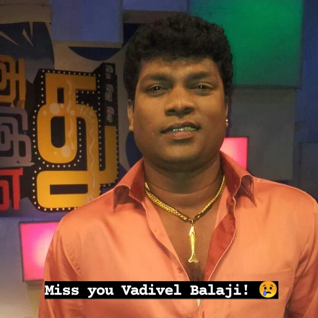 Tamil Comedien Vadivel Balaji died due to illness.