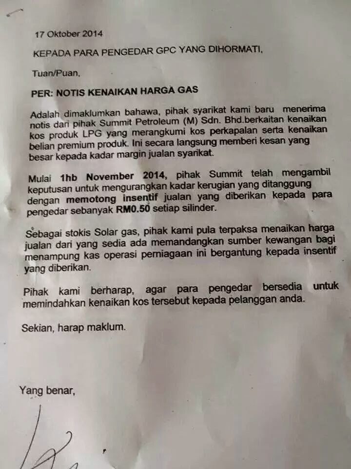 Surat Rasmi Rayuan Gagal Berhenti Politeknik - Surat Ras