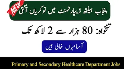 Primary and Secondary Healthcare Department Jobs