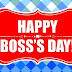 Happy Boss's Day 2018 Wishes, Greetings, Messages, Quotes, Status, Images and Photos