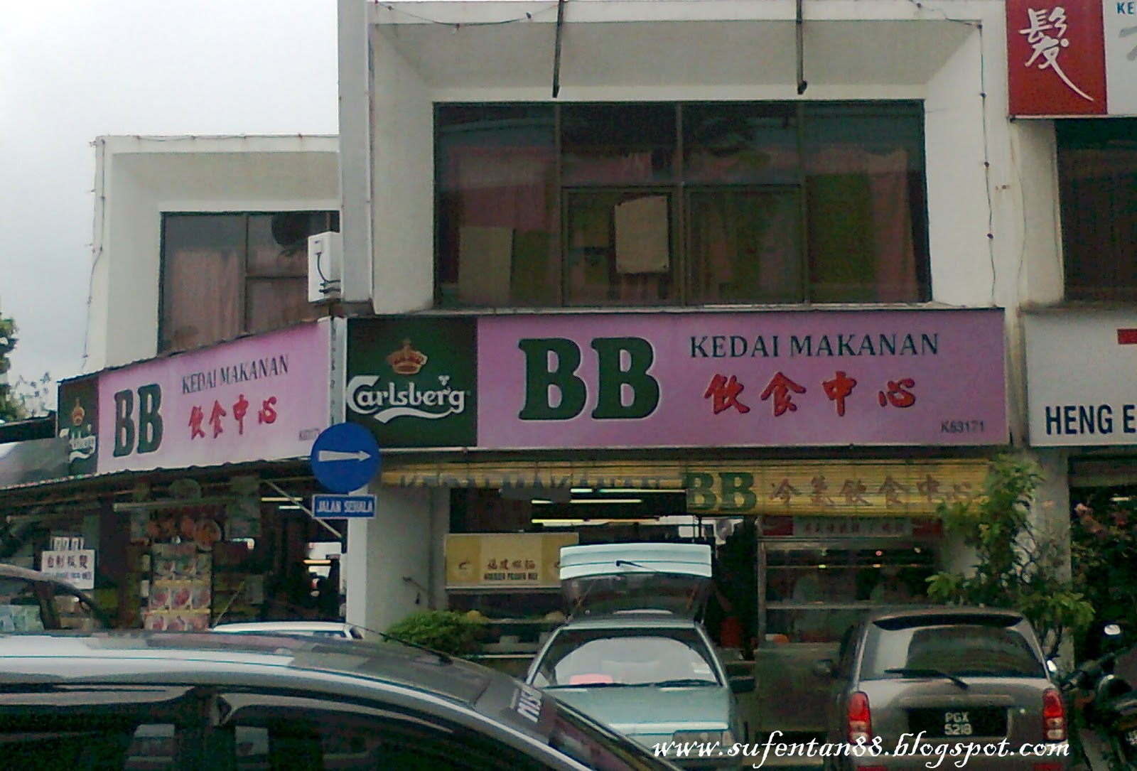 Penang Laksa Kedai Makanan BB