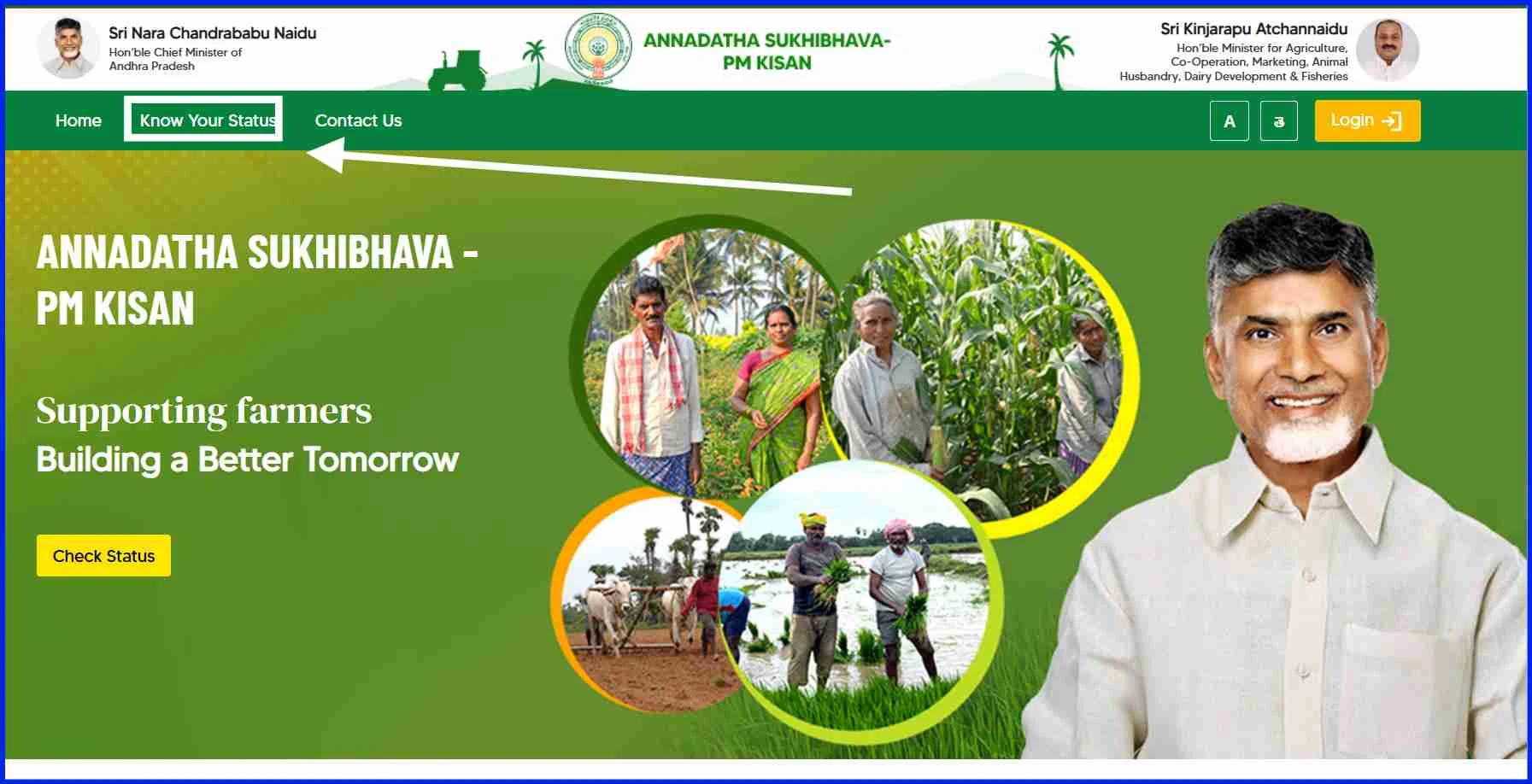 Annadata Sukhibhava Scheme ASS 2025 Payment Status link